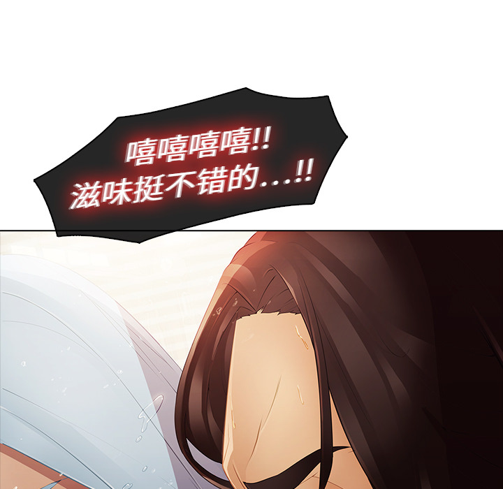 梦蝶：2 -梦蝶-无名（第18张）
