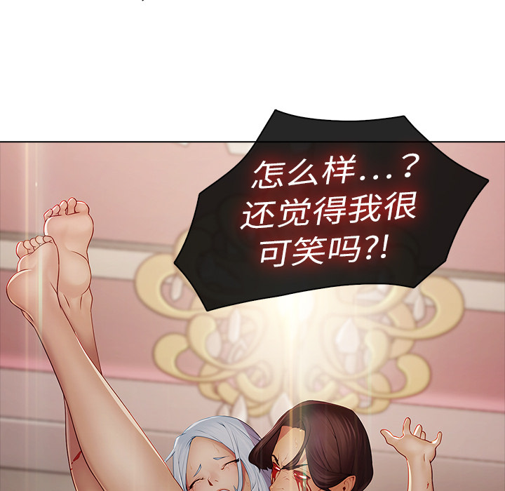 梦蝶：2 -梦蝶-无名（第20张）