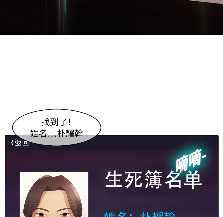梦蝶：2 -梦蝶-无名（第22张）