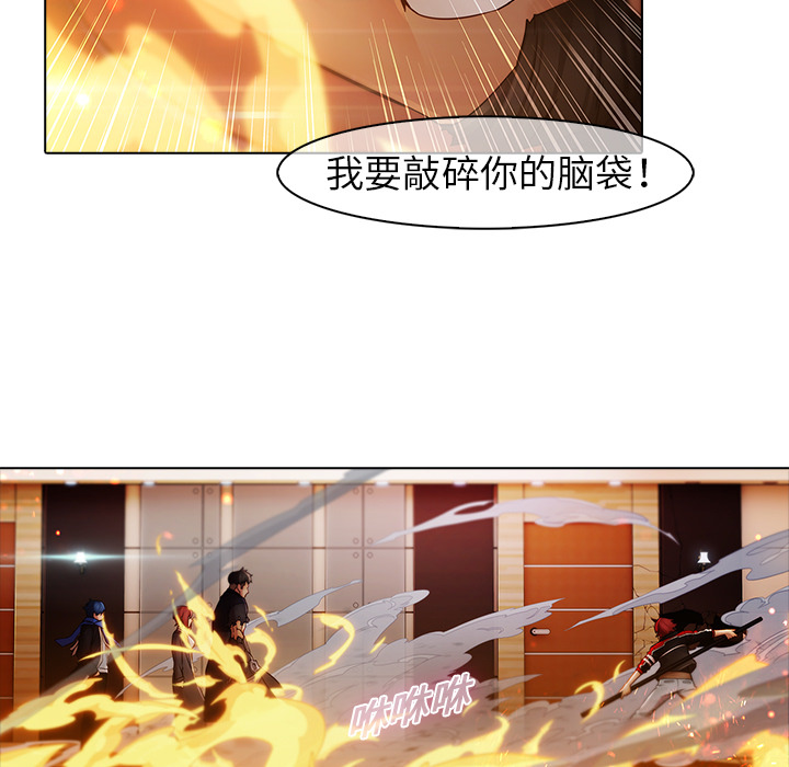 梦蝶：3 -梦蝶-无名（第3张）