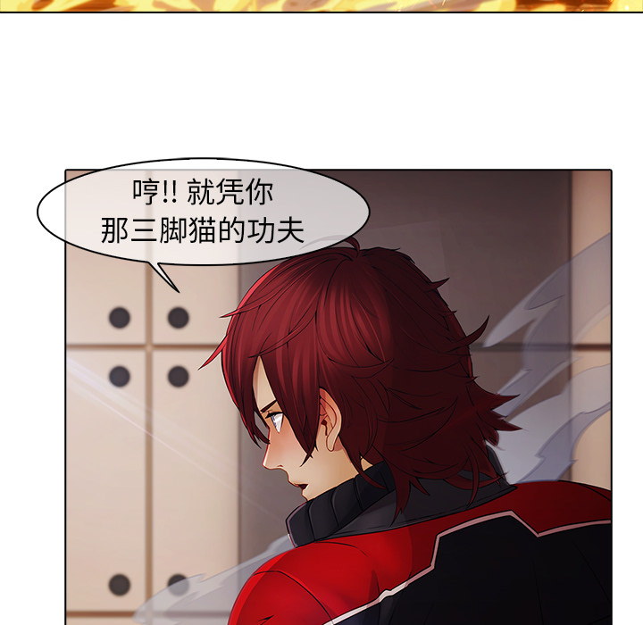 梦蝶：3 -梦蝶-无名（第4张）