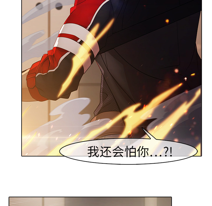 梦蝶：3 -梦蝶-无名（第5张）