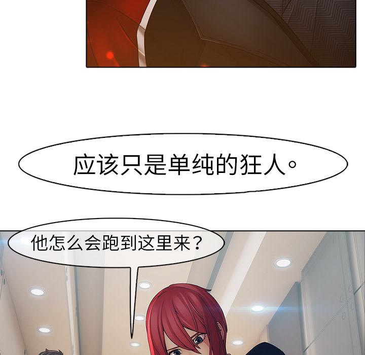 梦蝶：3 -梦蝶-无名（第13张）