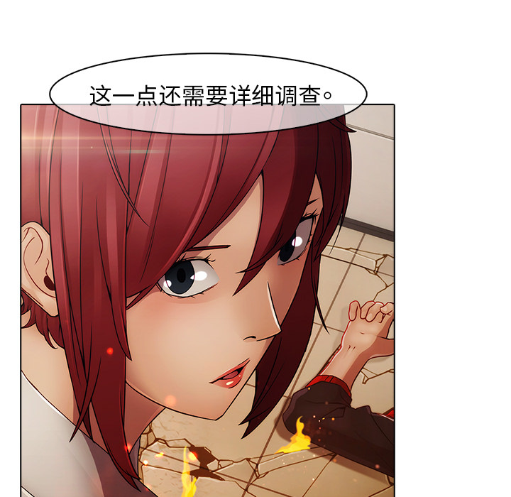 梦蝶：3 -梦蝶-无名（第15张）