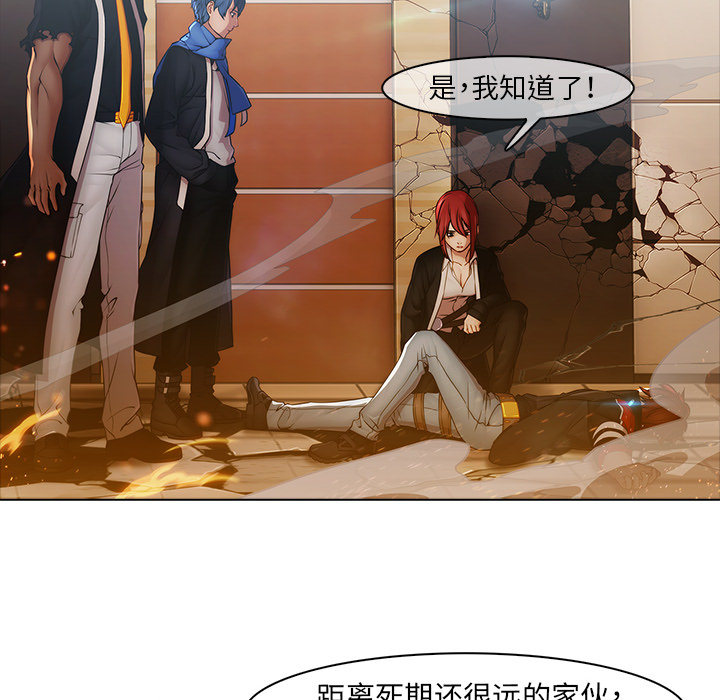 梦蝶：3 -梦蝶-无名（第17张）