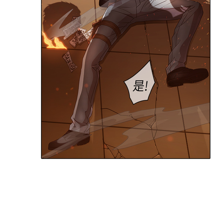 梦蝶：3 -梦蝶-无名（第20张）