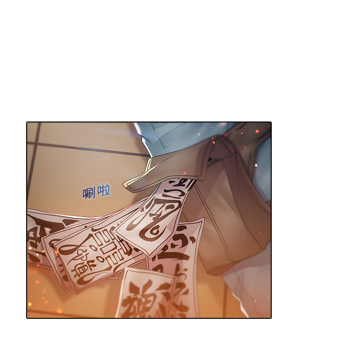 梦蝶：3 -梦蝶-无名（第21张）