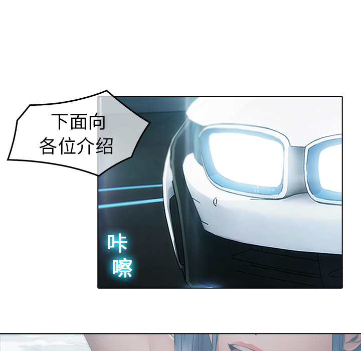 梦蝶：3 -梦蝶-无名（第25张）