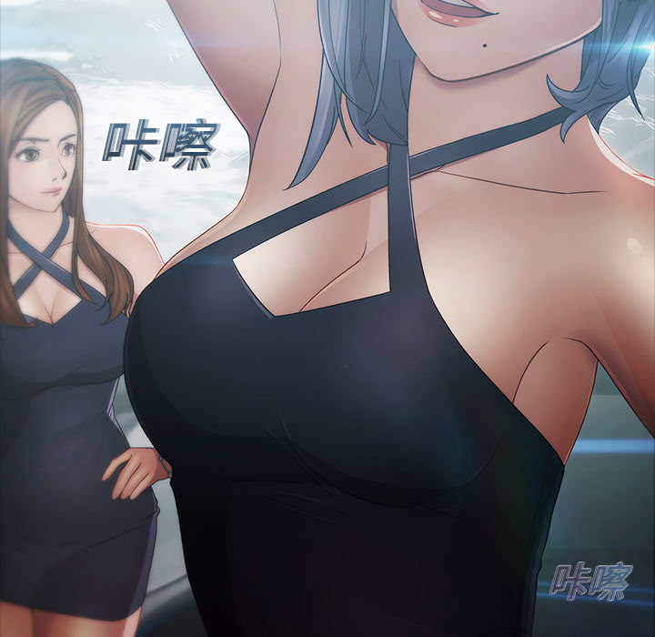 梦蝶：3 -梦蝶-无名（第26张）