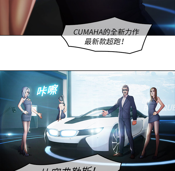 梦蝶：3 -梦蝶-无名（第27张）