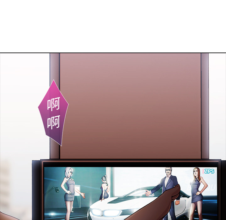 梦蝶：3 -梦蝶-无名（第32张）