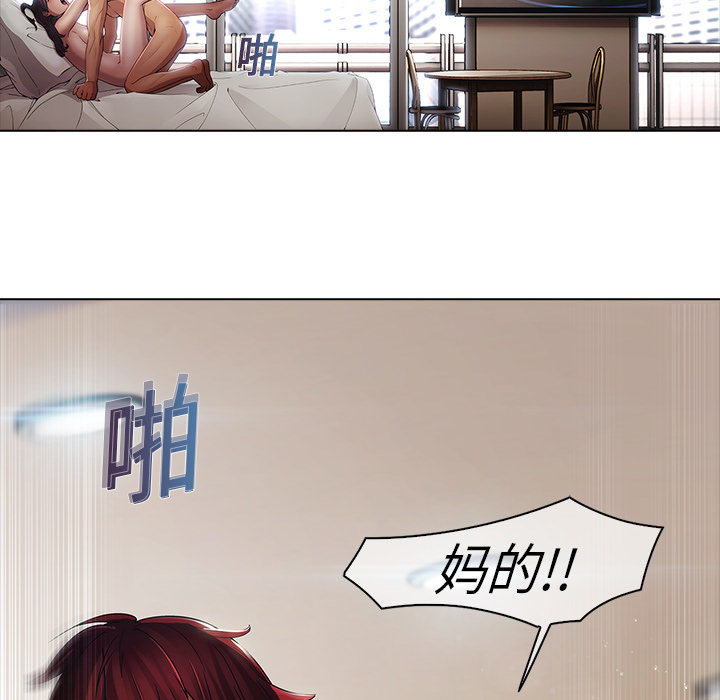梦蝶：3 -梦蝶-无名（第34张）