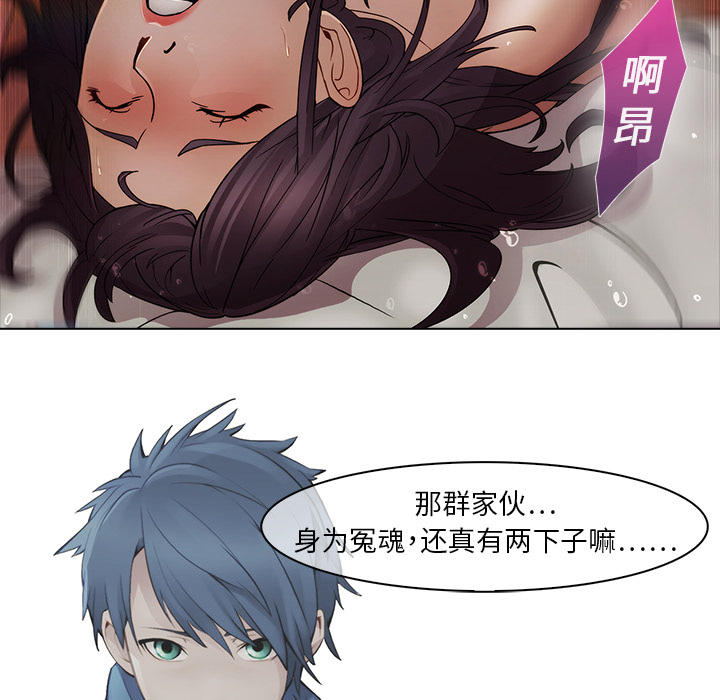 梦蝶：3 -梦蝶-无名（第36张）