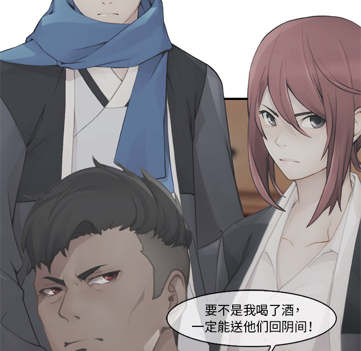 梦蝶：3 -梦蝶-无名（第37张）