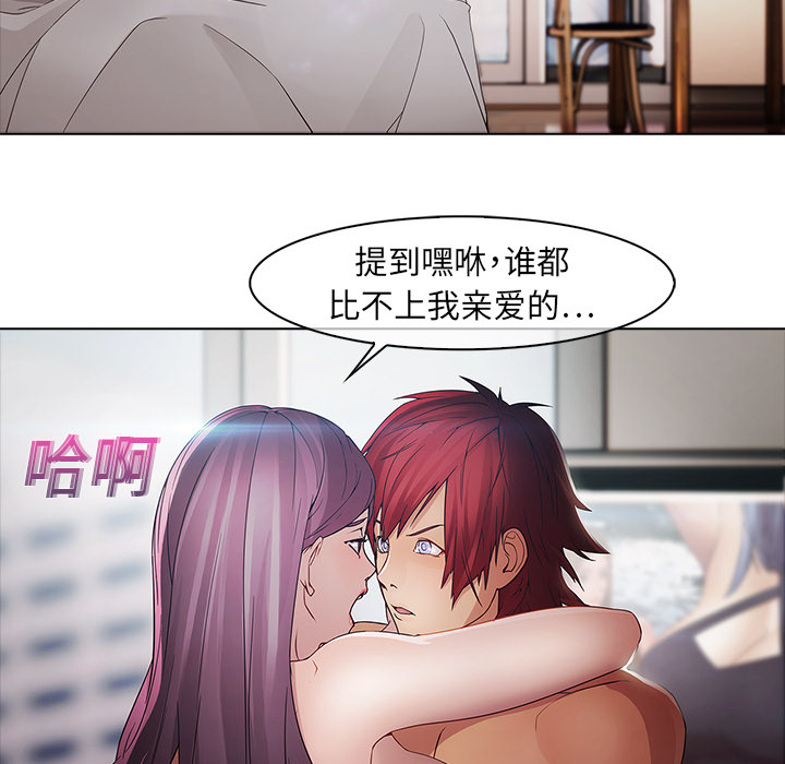梦蝶：3 -梦蝶-无名（第40张）
