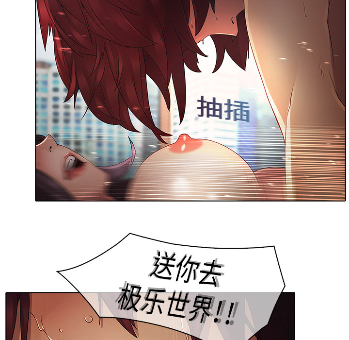 梦蝶：3 -梦蝶-无名（第49张）