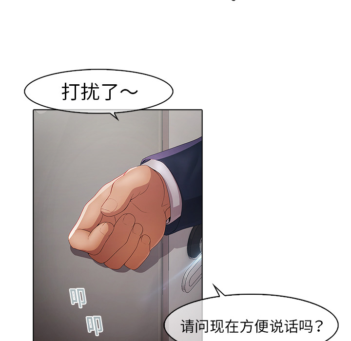 梦蝶：4 -梦蝶-无名（第7张）