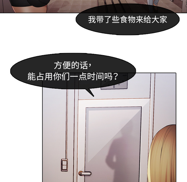 梦蝶：4 -梦蝶-无名（第9张）