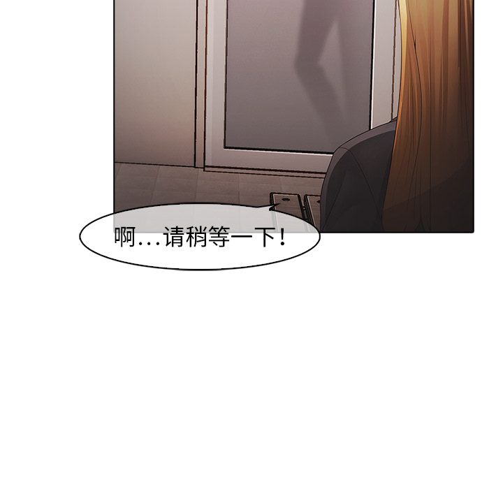 梦蝶：4 -梦蝶-无名（第10张）