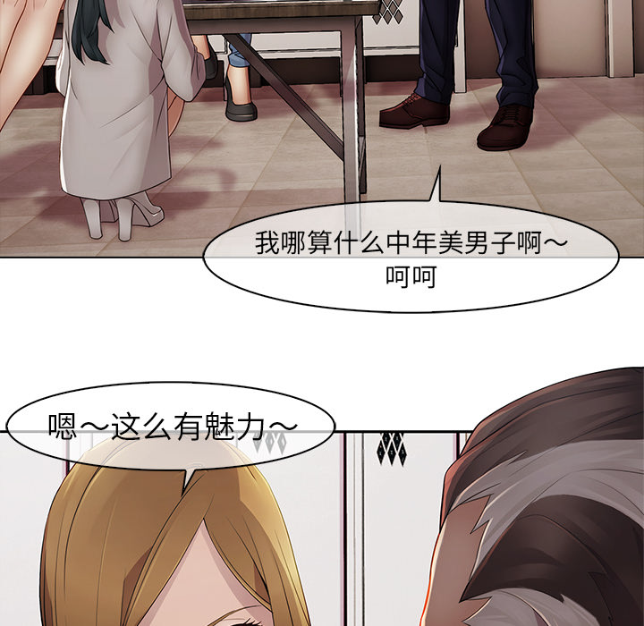 梦蝶：4 -梦蝶-无名（第15张）