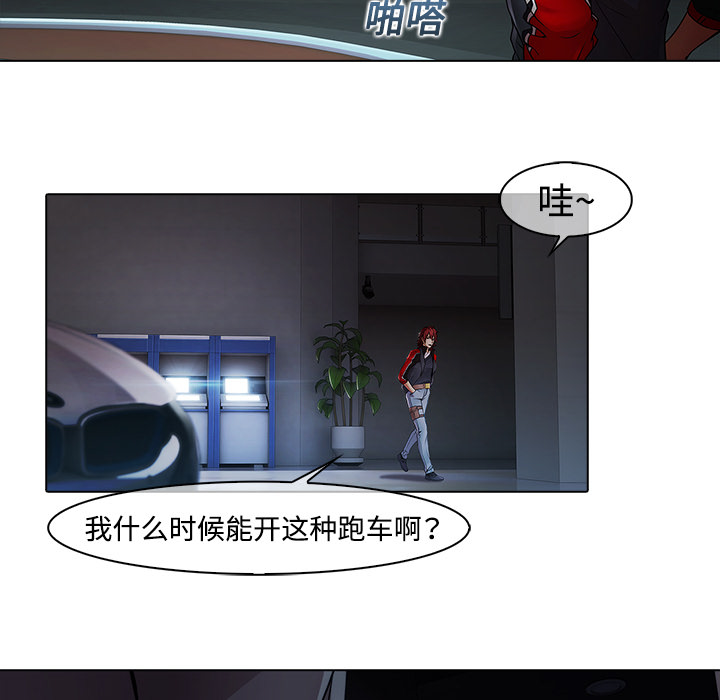 梦蝶：5 -梦蝶-无名（第4张）