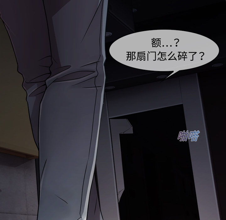梦蝶：5 -梦蝶-无名（第5张）