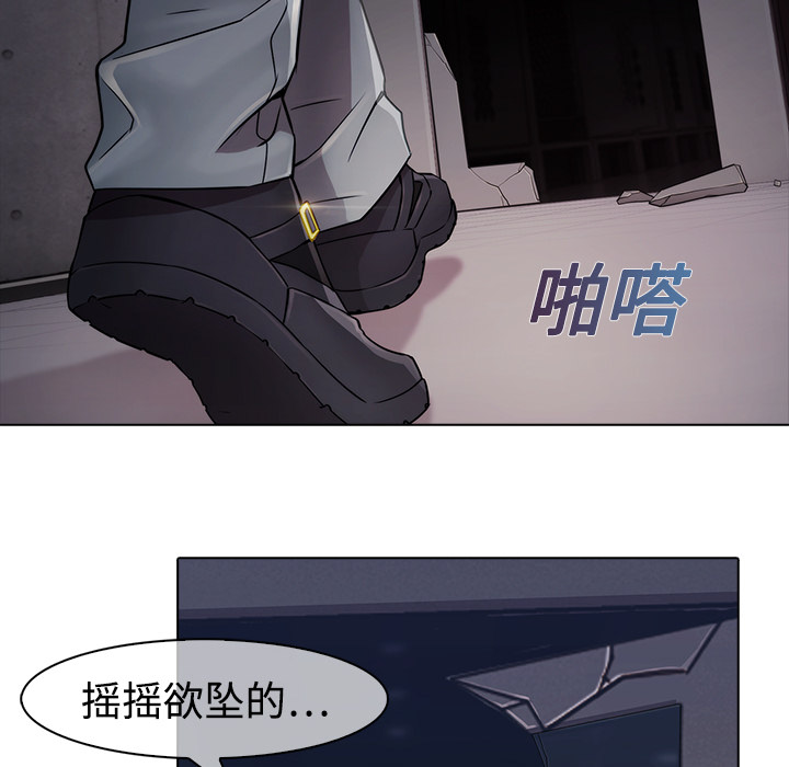 梦蝶：5 -梦蝶-无名（第6张）