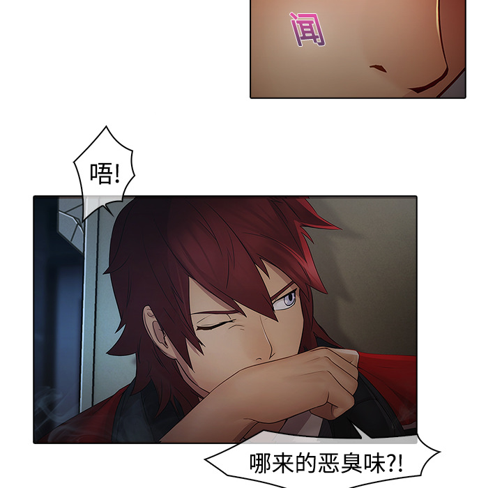 梦蝶：5 -梦蝶-无名（第8张）