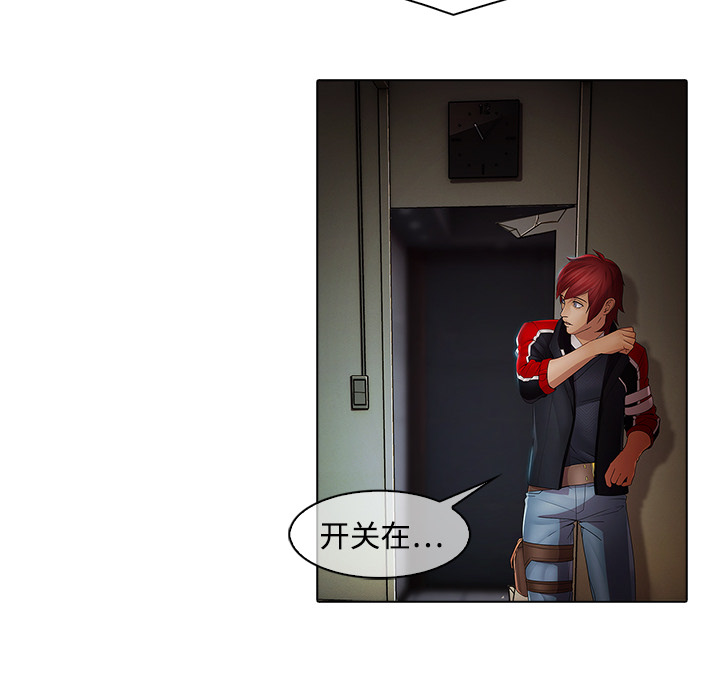 梦蝶：5 -梦蝶-无名（第9张）