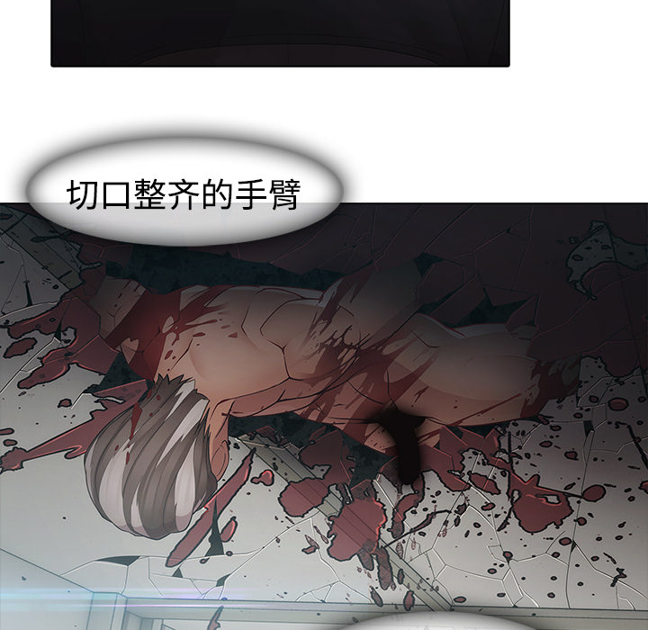 梦蝶：5 -梦蝶-无名（第20张）