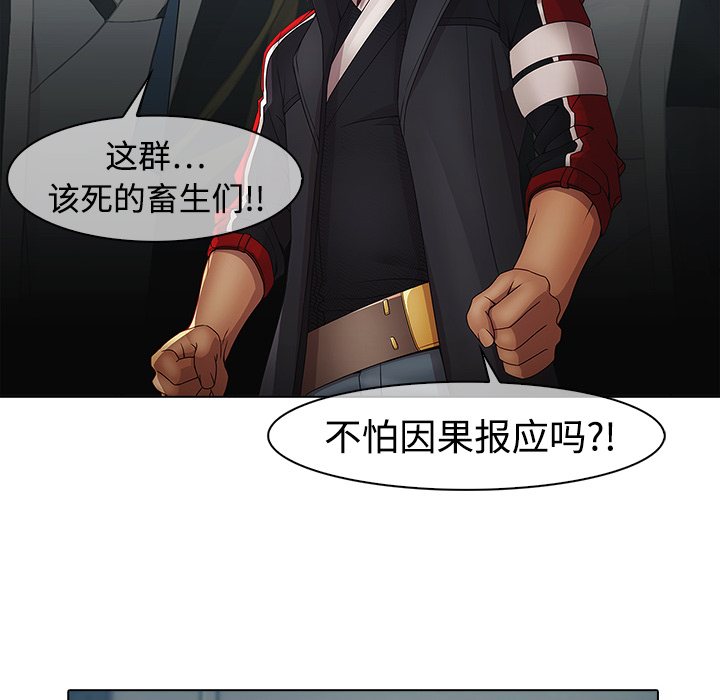 梦蝶：5 -梦蝶-无名（第23张）