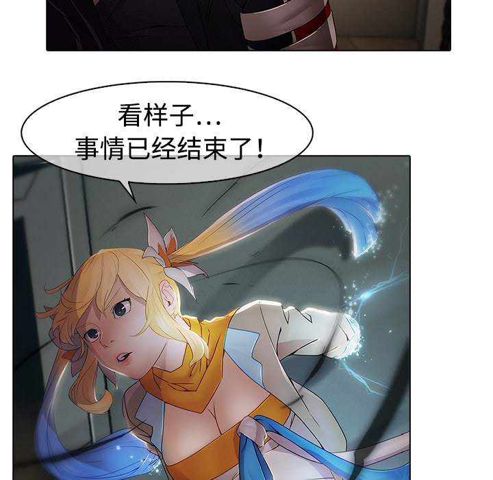 梦蝶：5 -梦蝶-无名（第25张）