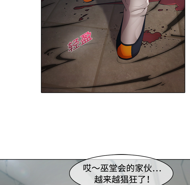梦蝶：5 -梦蝶-无名（第27张）