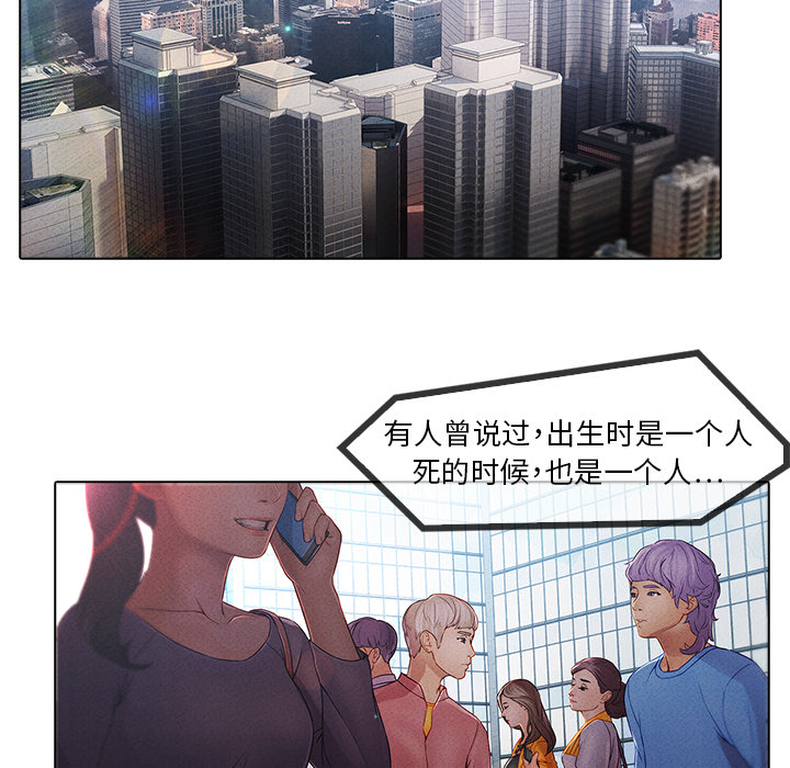梦蝶：6 -梦蝶-无名（第2张）