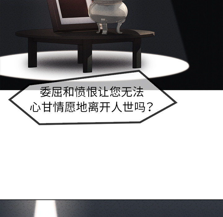 梦蝶：6 -梦蝶-无名（第4张）