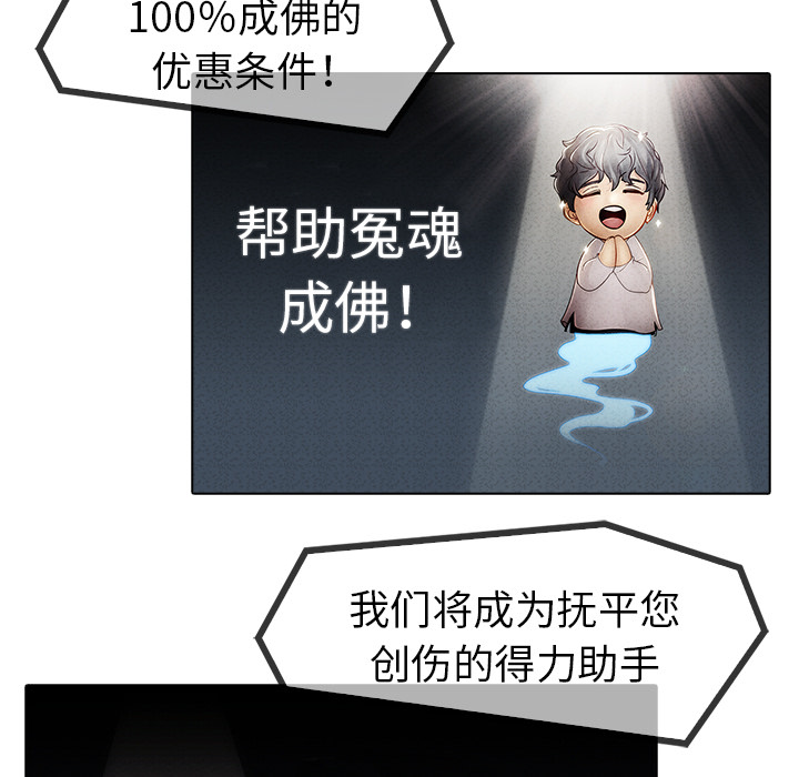 梦蝶：6 -梦蝶-无名（第6张）