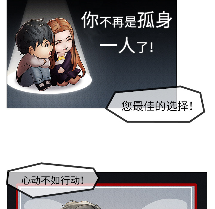 梦蝶：6 -梦蝶-无名（第7张）