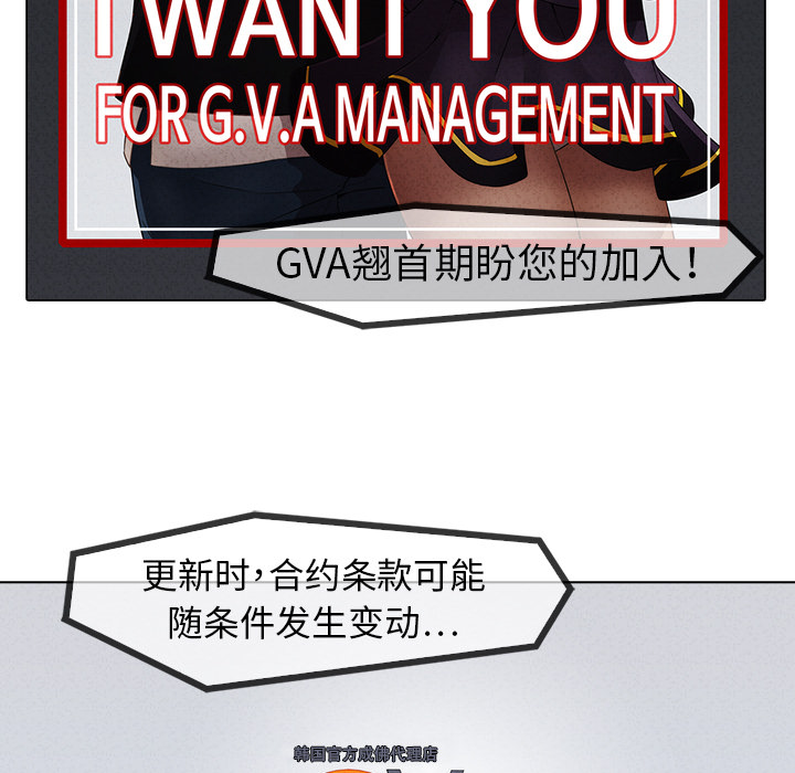 梦蝶：6 -梦蝶-无名（第9张）