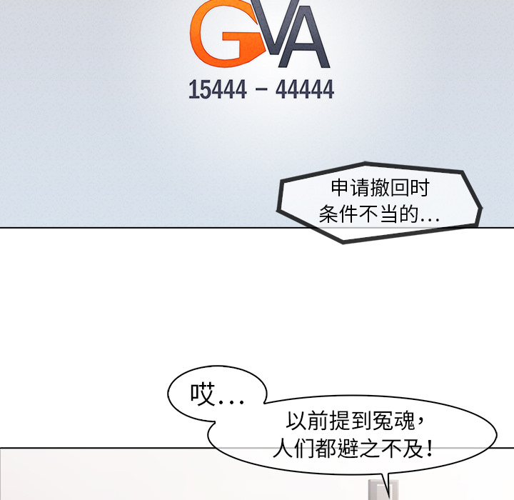 梦蝶：6 -梦蝶-无名（第10张）