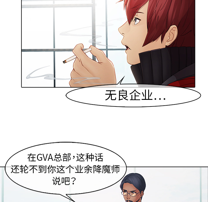 梦蝶：6 -梦蝶-无名（第12张）