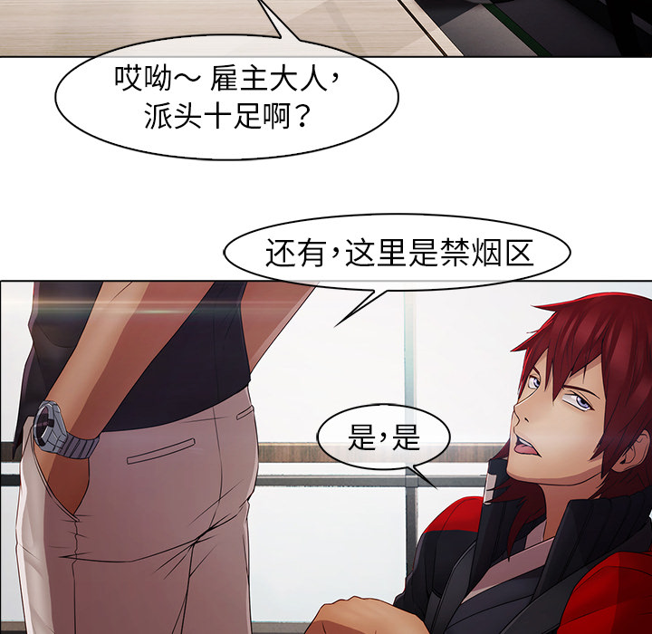 梦蝶：6 -梦蝶-无名（第14张）
