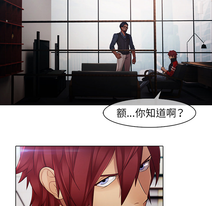 梦蝶：6 -梦蝶-无名（第17张）