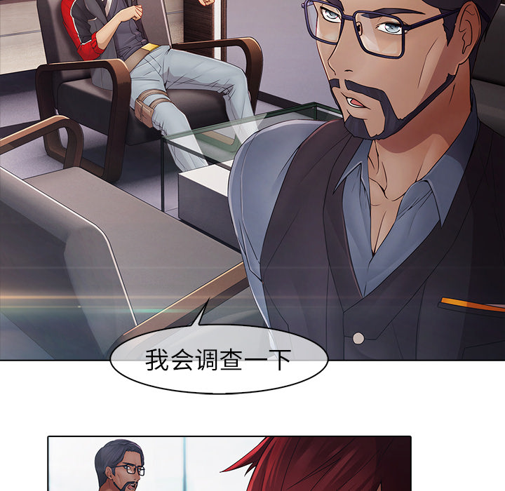 梦蝶：6 -梦蝶-无名（第19张）