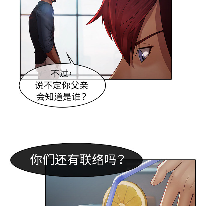 梦蝶：6 -梦蝶-无名（第20张）