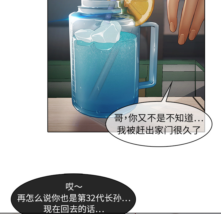 梦蝶：6 -梦蝶-无名（第21张）