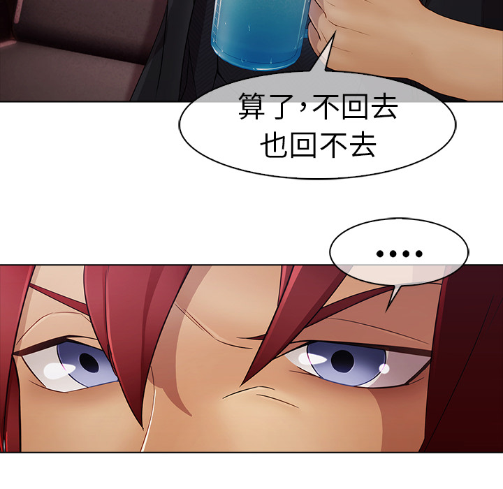 梦蝶：6 -梦蝶-无名（第23张）