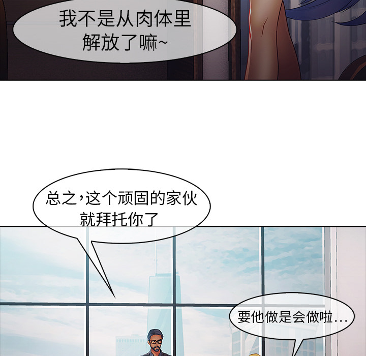 梦蝶：7 -梦蝶-无名（第2张）