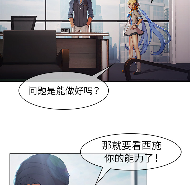 梦蝶：7 -梦蝶-无名（第3张）