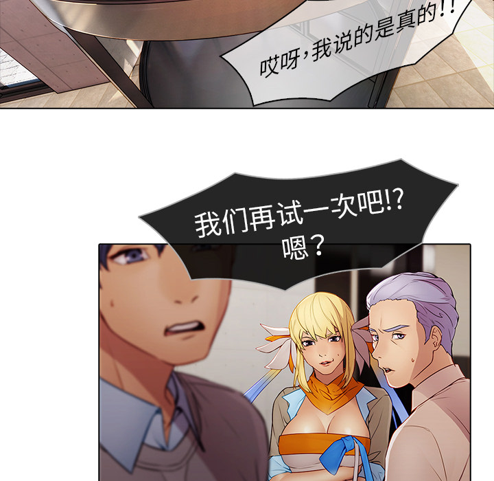 梦蝶：7 -梦蝶-无名（第7张）