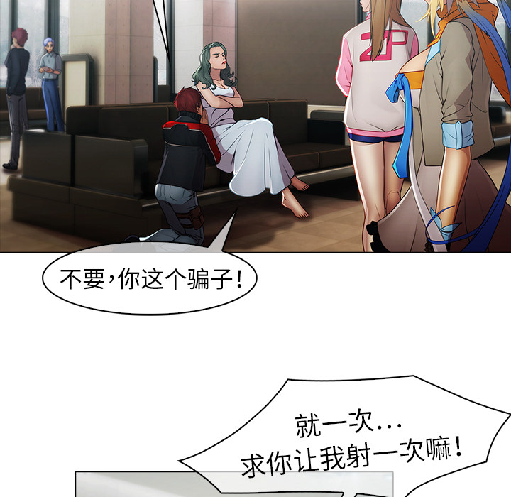 梦蝶：7 -梦蝶-无名（第9张）